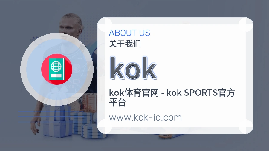 kok